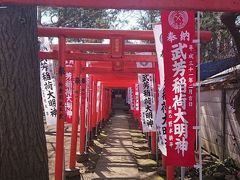 鬼子母神で安産祈願