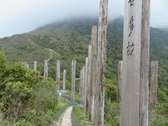 2019年マカオ&香港旅行:香港編その2