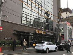 ツタヤとスターバックスコーヒーのコラボ  ツタヤ新橋店