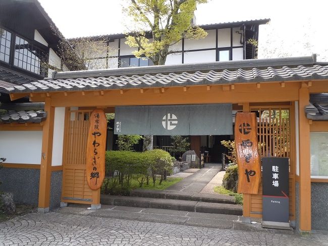 九州四県 春のグルメなバリアフリー母娘温泉旅 湯布院 由布院温泉 大分県 の旅行記 ブログ By かもみいるさん フォートラベル 九州四県 春のグルメなバリアフリー母娘温泉旅 湯布院 由布院温泉 大分県 の旅行記 ブログ By かもみいるさん フォートラベル
