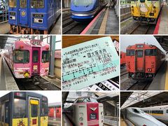 【乗り鉄】JR山陰めぐりパスで乗り鉄旅 津和野編 ～まさかの山陰線不通！タクシー振替輸送～