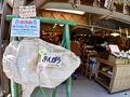 伊勢神宮の旅行記