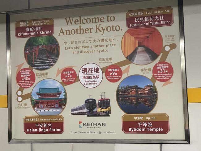 今朝は、観光客も少ない東山ルートを散策!<br />もうしばらくすれば、春です!<br />今年は、その季節、コロラド、マイアミ滞在!<br />