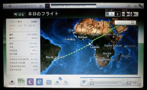 パタゴニア(アルゼンチン)９日間の旅（１）エミレーツ航空にてブエノスアイレスへ