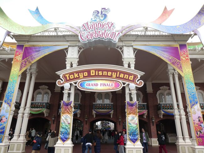 2019年3月も東京ディズニーリゾートへ！2018年4月15日からスタートした東京ディズニーリゾート35周年イベントも、この3月25日で終わります。<br />最後のグランドフィナーレです。