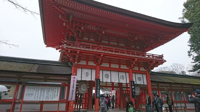 青春18きっぷを利用して上賀茂神社・下鴨神社、上御霊神社・下御霊神社を中心に御朱印巡りをしてきました。京都までは青春18きっぷを利用、京都市内はバスと地下鉄の移動しました。今回お詣りした場所は、下御霊神社→行願寺(革堂)→河合神社→下鴨神社→上賀茂神社→大田神社→上御霊神社→嚴島神社→白雲神社→護王神社→菅原院天満宮。途中バス停を探して迷いましたが予定通り回ることが出来ました。