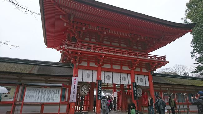 青春１８きっぷを利用して上賀茂神社・下鴨神社、上御霊神社・下御霊神社を中心に御朱印巡りをしてきました。京都までは青春１８きっぷを利用、京都市内はバスと地下鉄の移動しました。今回お詣りした場所は、下御霊神社→行願寺（革堂）→河合神社→下鴨神社→上賀茂神社→大田神社→上御霊神社→嚴島神社→白雲神社→護王神社→菅原院天満宮。途中バス停を探して迷いましたが予定通り回ることが出来ました。