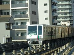 19年3月 都営謎解き 鉄道探偵と1 3の奇妙な手紙 弟編 と 東京さくら財宝電 を一日でハシゴしてみた 西新井 舎人 綾瀬 東京 の旅行記 ブログ By たんきちさん フォートラベル 19年3月 都営謎解き 鉄道探偵と1 3の奇妙な手紙 弟編 と 東京さくら財宝電 を一日でハシゴしてみた 西新井 舎人 綾瀬 東京 の旅行記 ブログ By たんきちさん フォートラベル