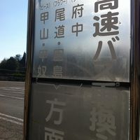 広島空港～尾道　道中記＋昭和レトロホテル　港屋