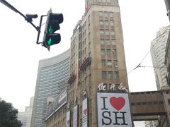 はじめての上海！アート＆街歩き(DAY1)