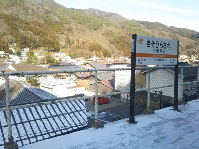 青春18きっぷで行く佐賀⇒東京5日間の旅。<br />全行程は、佐賀⇒鳥栖⇒門司港⇒下関⇒津和野⇒湯田温泉⇒岩国⇒岡山⇒岐阜⇒東京。<br /><br />5日目は、岐阜⇒名古屋⇒中津川⇒塩尻⇒甲府⇒高尾⇒東京と18切符で移動、岐阜モーニングの後、帰路へ。