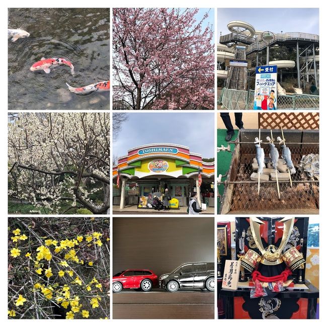 2019、3月　豊島園周辺を散策してみました。