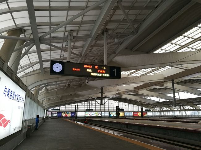 珠海 広州南c76 広州 中国 の旅行記 ブログ By Yanbian Travelerさん フォートラベル