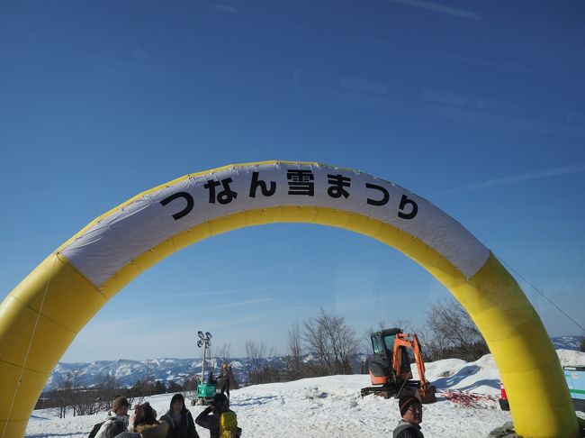 ランタン上げを見に「つなん雪祭り」へ行ってきました。<br />色々な想いを込めて続々とあがるランタンは幻想的で、夢のような光景でした。また会場にはお酒の試飲や、買い食いするものがいろいろあってお祭りムードを盛り上げていました。スキーリゾートですが、酒どころで、温泉地。リフレッシュするのにとても良いと思います。
