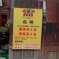 還暦過ぎ夫婦（その５） 『雲南省昆明の老街をブラブラ歩き。ここは人手不足の街だ！』（2019年2月22日～3月3日）