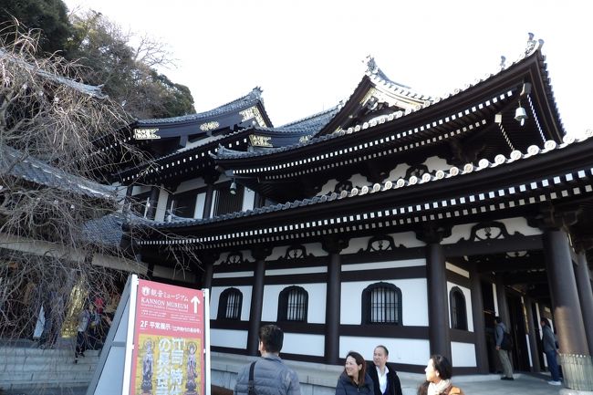 　横須賀市芦名にある浄楽寺の宝物庫で見た「平政子　敬白」と刻まれた「伝北条政子奉納銅鏡」（承久2年（1220年）銘）が、ここ鎌倉長谷寺の宝物館に収蔵している懸仏と比べて「懸仏の出来ばえが悪く、室町時代の作とも言われている。」と言われた（https://4travel.jp/travelogue/10987781）ことがこの何年もの間、気に掛かっていた。今日は長谷寺観音ミュージアムで懸仏をこの目で見てみることにした。<br />　長谷寺懸仏（重要文化財）は鎌倉～室町時代（14～15世紀）に鋳造された大型懸仏で、大変に出来の良いものである。奈良国立博物館からからようやく1点が戻り、6点全部が展示されている。大きさといい、出来ばえといい、浄楽寺の伝平政子奉納銅鏡とは比べようがない。<br />　一方、当ミュージアムの学芸員から不出来だと言われた長谷寺梵鐘（重要文化財）は文永元年（1264年）に物部季重によって鋳造されている。また、鎌倉三名鐘があり、（1)建長寺梵鐘（国宝）は建長7年（1255年）に物部重光によって鋳造された。(2)円覚寺洪鐘（おおがね）（国宝）は正安3年（1301年）物部国光によって鋳造された。(3)常楽寺梵鐘（重要文化財）は宝治2年（1248年）に鋳造されたが、この梵鐘に鋳物師の名は刻まれてはいない（鋳造者は不明）。<br />　このように、鎌倉に残されている鋳造銅器は平政子の頃よりも四半世紀余り年代が下がっており、いわんや、14～15世紀に鋳造された懸仏は更に時代が下がる。<br />　結果、銅器に刻まれた年が後の時代に鋳造されたものである物は三角縁神獣鏡の他にはどれほどの数があるというのか？<br />（表紙写真は長谷寺観音ミュージアム）