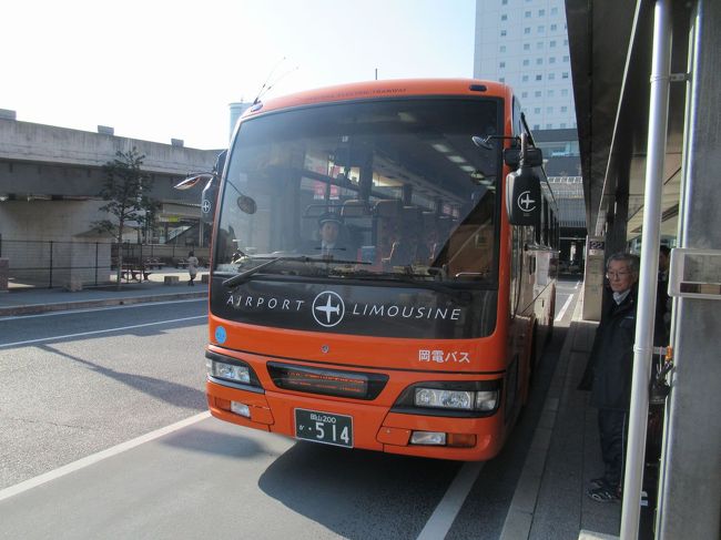 旅の最終日。ホテルヴィアイン岡山の無料朝食を頂いてチェックアウト。<br />空港リムジンバスで岡山桃太郎空港へ向かいます。<br />ＪＡＬで羽田へと帰って来ました。