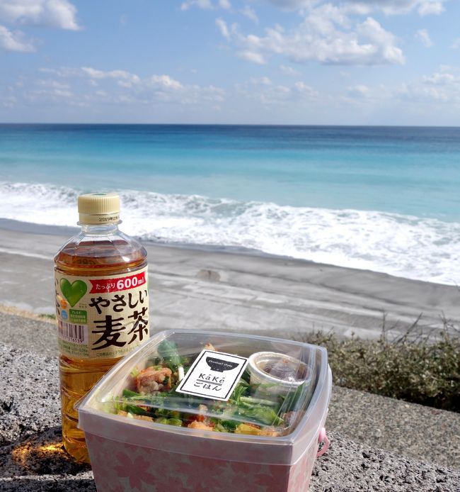 ３月東京アイランド 新島 冬過ぎて春来にけらし白砂の 崖もステキよ青の羽伏浦 の巻 新島 東京 の旅行記 ブログ By ハナコさん フォートラベル