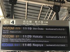 【2019.3】新幹線で1泊2日京都。鰻割烹なら極上の夜ご飯！