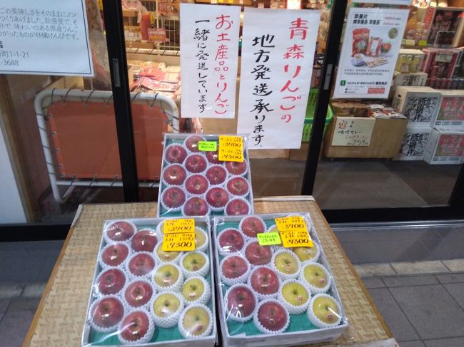 どこかに行こうかなーと思い立ったが吉日、「どこかにマイル」羽田発着の土曜～９時発＆日曜～１２時着の条件でヒットした行先は、青森・秋田・岡山・徳島。申し込み翌日に行先は青森に決定！雪無し県民に冬のレンタカーはハードル高し。徒歩と路線バスで観光計画。