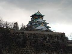 大阪と姫路城めぐり