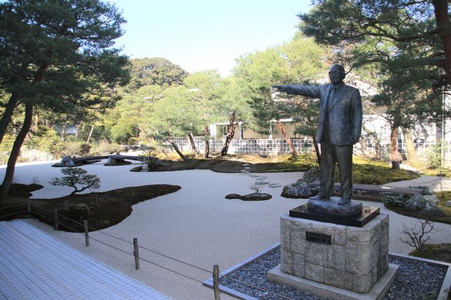 足立美術館<br /><br />表紙は足立美術館創設者足立全康(あだちぜんこう、1899年 - 1990年)翁の銅像が日本一の庭園を指さしている写真です。