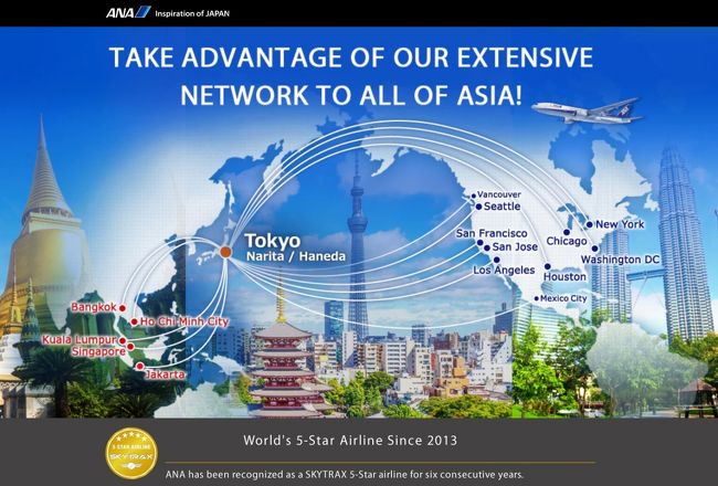 2017年11月から開始したANAのU.S.A.発券をまとめてみました。<br /><br />■ANAのU.S.A.発券について<br /><br />　１．ANAのU.S.A.発券とは<br />　　アメリカ発のANA路線を使い、アジア圏へ飛ぶルートです。<br />　　例）往路　ロサンゼルス→東京→シンガポール<br />　　　　復路　シンガポール→東京→ロサンゼルス<br /><br />　２．メリット<br />　・ブッキングクラスKが安い。最安で5万円代。<br />　・行先は発着の国が同じでなくても良い。（KULイン、CGKアウトなどOK）<br />　・アメリカ国内の乗り継ぎルートが比較的柔軟。メキシコ乗り継ぎも可能。<br />　　<br />　３．デメリット<br />　・変更手数料が高い。最安クラスで購入後の変更は3万円以上。<br />　・最安ルートが探しづらい。発着の都市の組み合わせで価格が大きく変動する。<br />　・PP稼ぎには不向き。最安クラス（K）だとマイル積算率30％。<br /><br />　４．使い方<br />　　ブッキングクラスKまたはSであれば、コスパは良いです。<br />　　特に東海岸方面はKL発券やソウル発券に比べると安くなる場合があります。<br />　　ただし、変更手数料が高いので、日程が確定しているときにおススメ。<br />　　また、行先の発着国が同じでなくても良いので、アラスカ航空で発券するJAL特典航空券との相性も良いです。<br /><br /><br />■これまで購入したチケット<br />　---------------------------------------------------<br />　（No）日付　便名　クラス 路線<br />　---------------------------------------------------<br /><br />＜2017年＞<br />【１】<br />　・JAL（ブリティッシュエアウェイズ特典航空券：25000マイル＋諸経費10,160円）<br />　（１）11/02 JL002 T 羽田(19:45)⇒サンフランシスコ(13:05)<br /><br />　・ユナイテッド航空（6,200円）<br />　（２）11/02 UA257 K サンフランシスコ(22:41)⇒ロサンゼルス(12:10)<br /><br />　・ANA（90,180円）<br />　（３）11/03 AC551 K ロサンゼルス(07:00)⇒バンクーバー(09:50)<br />　（４）11/03 NH115 K バンクーバー(16:05)⇒羽田(18:30)<br />　（５）11/17 NH835 K 成田(17:55)⇒ジャカルタ(23:55)<br />　（６）11/20 NH872 K ジャカルタ(07:00)⇒羽田(16:30)<br />　（７）11/22 NH106 K 羽田(22:55)⇒ロサンゼルス(15:50)<br /><br />　・ガルーダ・インドネシア航空（17,390円）<br />　（８）11/18 GA202 B ジャカルタ(05:30)⇒ジョグジャカルタ(09:50)<br />　（９）11/19 GA219 N ジョグジャカルタ(21:35)⇒ジャカルタ(23:00)<br /><br />【２】<br />　・ＡＮＡ（48,580円）<br />　（10）11/23 NH105 K ロサンゼルス(00:05)⇒羽田(05:25)<br />　（11）11/25 NH885 K 羽田(00:05)⇒クアラルンプール(06:45)<br />　（12）01/20 NH886 K クアラルンプール(14:15)⇒羽田(22:05)<br />　（13）01/20 NH106 K 羽田(22:55)⇒ロサンゼルス(15:50)<br /><br />　・ＡＮＡ（47,990円）<br />　（14）11/26 NH886 W クアラルンプール(14:15)⇒羽田(22:05)<br />　（15）12/09 NH019 B 羽田(10:00)⇒伊丹(11:10)<br />　（16）12/10 NH040 B 伊丹(20:20)⇒羽田(21:35)<br />　（17）01/20 NH885 S 羽田(00:05)⇒クアラルンプール(06:45)<br /><br />＜2018年＞<br />【３】<br />　・ＡＮＡ（66,480円）<br />　（18）01/21 NH105 K ロサンゼルス(00:05)⇒羽田(05:25)<br />　（19）01/23 NH885 K 羽田(00:05)⇒クアラルンプール(06:45)<br />　（20）01/23 NH886 K クアラルンプール(14:15)⇒羽田(22:05)<br />　（21）03/03 NH106 K 羽田(10:20)⇒ニューヨーク(09:00)<br /><br />【４】<br />　・ＡＮＡ（59,810円）<br />　（22）03/03 NH109 K ニューヨーク(16:55)⇒羽田(21:10)<br />　（23）05/30 NH885 K 羽田(23:00)⇒クアラルンプール(06:00)<br />　（24）05/31 NH850 K バンコク(21:45)⇒羽田(05:55)<br />　（25）06/01 NH106 K 羽田(22:55)⇒ロサンゼルス(16:55)<br /><br />　・AirAsia（4,730円）<br />　（26）05/31 AK880 クアラルンプール(08:20)⇒ドンムアン(09:30)<br /><br />【５】<br />・ＡＮＡ（117,610円）<br />　（27）06/02 UA5419 S ロサンゼルス(10:05)⇒バンクーバー(13:05)<br />　（28）06/02 NH115 S バンクーバー(16:15)⇒羽田(18:20)<br />　（29）06/30 NH849 S 羽田(00:05)⇒バンコク(04:35)<br />　（30）07/01 NH842 S シンガポール(11:00)⇒羽田(19:10)<br />　（31）09/14 NH106 S 羽田(22:55)⇒ロサンゼルス(16:55)<br />　（32）09/14 UA2201 S ロサンゼルス(19:00)⇒サンフランシスコ(20:22)<br />　（33）09/14 UA2141 S サンフランシスコ(22:45)⇒シカゴ(04:44)<br /><br />　（34）06/30 TR609  　バンコク(08:40)⇒シンガポール(12:10)<br /><br />【６】<br />　・ＡＮＡ（92,830円）<br />　（35）09/16 UA2198 L シカゴ(06:53)⇒ワシントンD.C.(09:42)<br />　（36）09/16 NH001 L ワシントンD.C.(12:20)⇒成田(15:25)<br />　（37）10/06 NH827 L 成田(17:50)⇒デリー(23:45)<br />　（38）11/04 NH886 K クアラルンプール(14:15)⇒羽田(22:05)<br />　（39）11/22 NH180 K 成田(16:40)⇒メキシコシティ(13:55)<br />　（40）11/23 UA718 K メキシコシティ(13:50)⇒サンフランシスコ(16:44)<br /><br />　・ＪＡＬ　アラスカ航空の特典航空券（25000マイル+41.7USD）<br />　（41）10/08 JAL740 U デリー(19:35)⇒成田(06:50)<br />　（42）11/02 JAL723 U 成田(11:15)⇒クアラルンプール(18:10)<br /><br />【７】<br />・ＡＮＡ（89,090円）<br />　（43）11/23 UA460 K サンフランシスコ(19:05)⇒バンクーバー(21:25)<br />　（44）11/24 NH115 K バンクーバー(15:15)⇒羽田(18:40)<br />　（45）01/31 NH885 K 羽田(00:05)⇒クアラルンプール(06:45)<br />　（46）01/31 NH886 K クアラルンプール(14:15)⇒羽田(22:05)<br />　（47）05/17 NH116 K 羽田(21:50)⇒バンクーバー(14:45)<br />　（48）05/17 AC556 K バンクーバー(18:30)⇒ロサンゼルス(21:32)