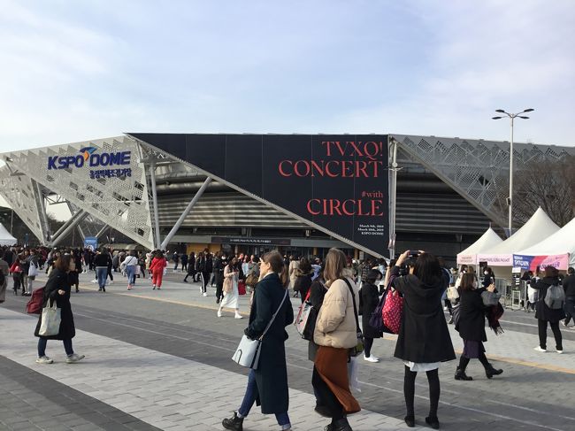 久しぶりに、東方神起のコンサートに行って来ました。<br />ユノのインスタに上がったお店など行けて楽しかったです。<br />飛行機は自分で手配、ホテルは金曜はノニョンの常宿にしているホテル(約1万円を割り勘)にしました。<br />あとはグローバルのエコノミーです。<br /><br />
