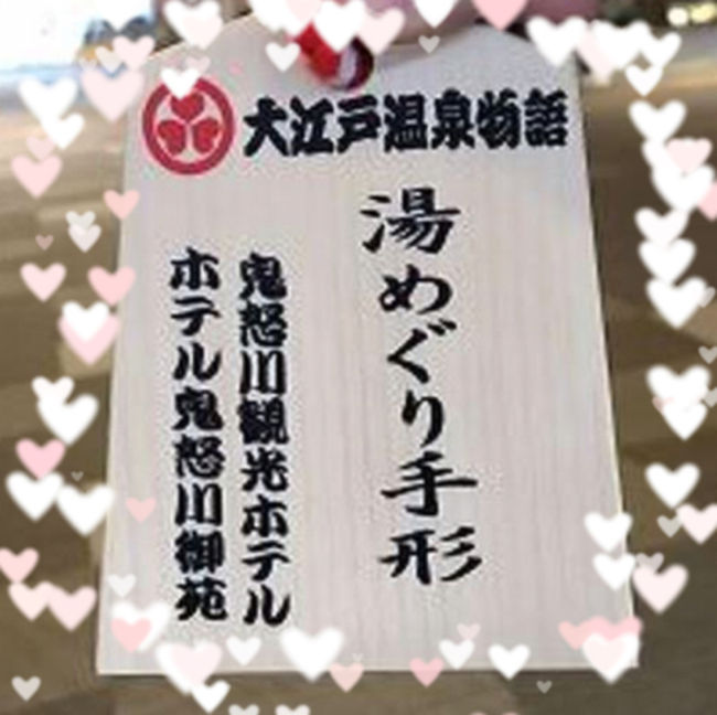 「そうだ　鬼怒川温泉に行こう！」と主人が急に言いだした<br /><br />どうやら　格安の宿をみつけた様子?<br />1日遅れのホワイトデーなのか？　やったー♪<br />楽しみで1週間前から指折り数えて、仕事中も上の空。<br />みんなが仕事する中有休とってお出かけするって特別みたいで、とてもうれしい☆<br /><br />ほとんど観光はせず　ホテル往復の旅ですが　私の好きなお土産屋さんをご紹介しながら。。<br />是非最後までおつきあいお願いします<br /><br />