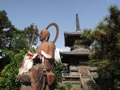 【四国八十八ケ所巡り】1番札所　霊山寺