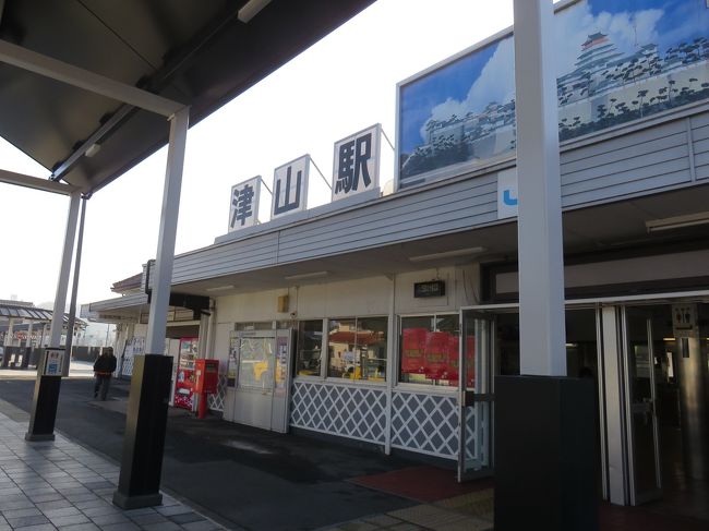 ♬ねがいよかなえ いつの日か<br />かなうのですねぇ。サンライズ乗車、<br />出雲大社参拝、そして津山訪問!<br />稲葉さんのご実家「イナバ化粧品店」に<br />伺い、稲葉さんのお母さまにお会いしました。<br />稲葉さんのお家の前にある八幡さまにも<br />詣でてきました。<br />