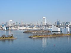 独り上手なオッサンの休暇、番外編・お江戸でヒルトンとハイアットリージェンシーでホテルステイを楽しもう。