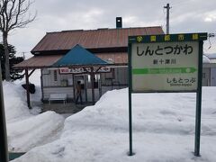 今のうちに、学園都市線【新十津川～石狩当別】間に乗っておく