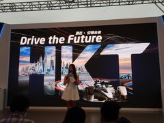 香港 Formula-e 2019をe-Villageで