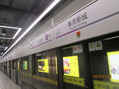 上海の地下鉄５号線・奉賢南橋に初開通