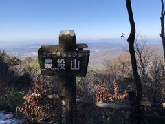 2019.1.4 猿投山 初登り