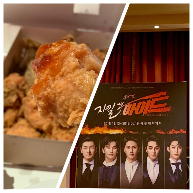 19年3月 10th Seoul 前編 韓国ミュージカル ジキルとハイド を観に行く 女子一人旅 ソウル 韓国 の旅行記 ブログ By Cocokunさん フォートラベル 19年3月 10th Seoul 前編 韓国ミュージカル ジキルとハイド を観に行く 女子一人旅 ソウル 韓国 の旅行記 ブログ By Cocokunさん フォートラベル