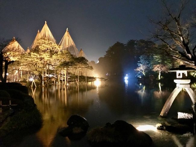 幻想的な風景。──「兼六園ライトアップ」（金沢・白川郷・高山の旅 その3）