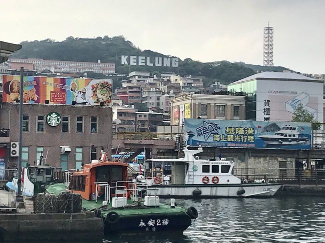 台湾ひとり旅（6）台北街歩きいろいろ