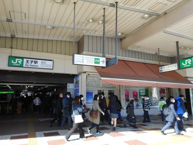 孫娘の小学校卒業を祝い、京都旅行をプレゼントすることとし、宇治の平等院、祇園、二条城、金閣寺、銀閣寺、清水寺等へ赴くこととした。<br /><br />3月18日の宿泊は、二条城の隣に立つANAホテルクラウンプラザ京都とし、孫娘に誕生祝として送る景色として二条城を見ることのできる部屋をお願いした。<br /><br /><br />京都に着いたその日は、ホテルに荷物を置き宇治の平等院へ向かった。その帰りに祇園経由で夕食をとりホテルに帰った。<br /><br />3月19日の早朝から、ホテルの食事を楽しみ、ホテルのシャトルバスで京都駅発三観光地をめぐる観光バスに乗り、今日の観光に出かけた。<br /><br />15時半頃観光を終え、駅ビル観光とお土産の買い物に費やした。<br /><br />清水寺観光時の昼食が少なかったので、駅ビルにある湯葉の京都料理で昼食と早い夕食を取ることとした。<br /><br />駅ビルの建物が複雑で近代的なので、駅ビルの屋上や中庭を観光しライトアップ等で楽しんだ。<br />