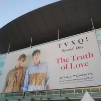 TVXQ! Special Day～（*^_^*）