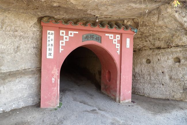 　山ノ内八雲神社から「好好洞」のトンネルを抜けて線路沿いに出る。「好好洞」のトンネルは手掘りのトンネルではあるが、中には照明が取り付けられていて中を照らしている。また線路側出入口はコンクリート壁で補強されている。ただし、もう一方は素掘りのままだ。<br />　この「好好洞」のトンネルは初めて通る人にはエキサイティングなトンネルに違いない。それを確かめに通ったのだ。<br />　この先にある「緑の洞門」と比べたら通る人も少なく、このトンネルを通らないでも次の権兵衛踏切前まで出ても大した回り道ではない。あるいは、山ノ内八雲神社の石段や雲頂庵の石段や参道もある。この「緑の洞門」は現在は住民側が閉鎖しているようだ。全くのところインフラが整っていない鎌倉市内ではこうした生活道路が閉鎖されてしまって何年も経つが、その不便さを我慢できるのだろう。我々観光で鎌倉を訪れる者にとっては不便極まりないことが続いているのだが…。<br />（表紙写真は「好好洞」）<br />