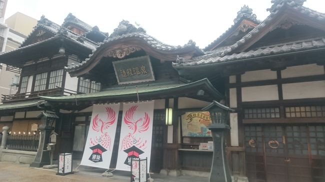 尾道の坂道を2時間堪能。<br />その後、再びしまなみ海道を通って松山空港へ戻り、今回の旅の締めくくり、道後温泉へ。
