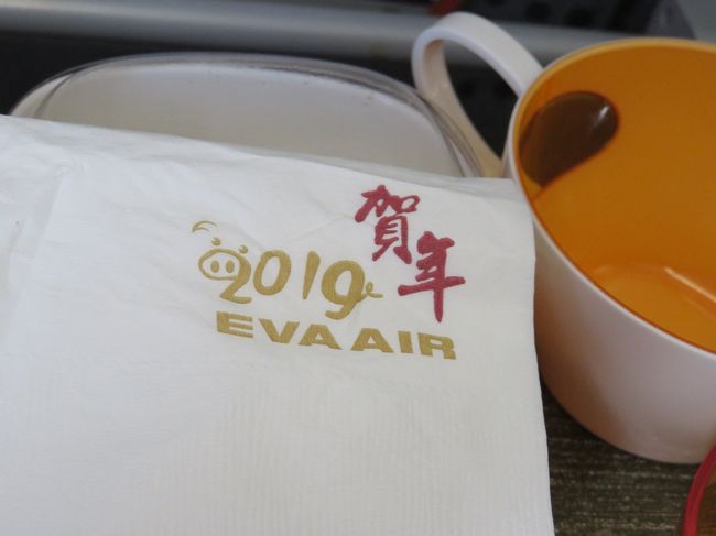 2018年度の社員旅行は再び台湾<br />今回も参加人数は30名に限定されていましたが、応募者は定員に足りず抽選もなく参加決定<br /><br />2日目夜の宴会以外はフリーと緩い行程は昨年と変わらず、四回目の台湾を廻ってきました<br /><br />昨年→https://4travel.jp/travelogue/11331579