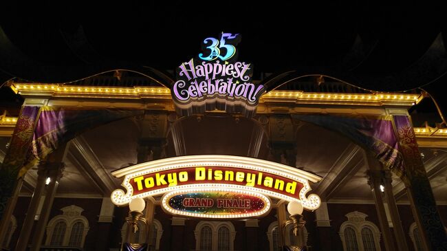 2018年4月15日からスタートした京ディズニーリゾート35周年“Happiest Celebration!”もいよいよ2019年3月25日で終了!<br />最後にもう一度行きました。
