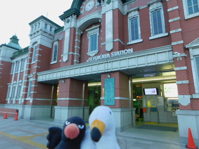 深谷駅から仙台駅に戻るまでの鉄道旅をお送ります。<br />深谷駅18時15分（普通列車）19時12分大宮駅。<br />大宮駅21時22分（やまびこ221号）23時03分仙台駅。<br />「えきねっと列車限定割引トクだ値３５」切符で予約したため、２時間ほど大宮駅で乗り継ぎ待ち。しかし、構内にあるお店を歩いたり、ホームで新幹線を見ていたら、あっという間に時間が過ぎました。<br /><br /><br />