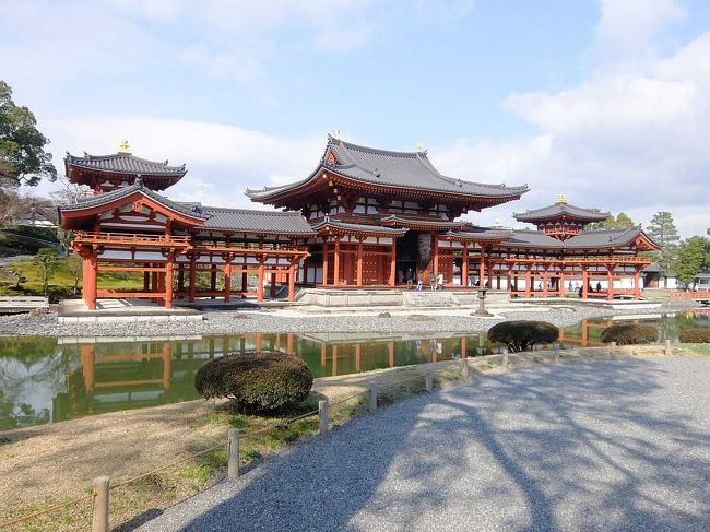 宇治に行き宇治上神社と平等院へ 宇治 京都 の旅行記 ブログ By Empenguinさん フォートラベル 宇治に行き宇治上神社と平等院へ 宇治 京都 の旅行記 ブログ By Empenguinさん フォートラベル