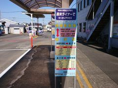 「高速バス」　圏央ライナーと静岡経由成田空港行き
