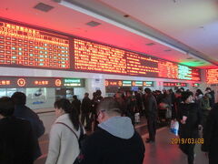 上海の上海駅・南口・キップ売り場