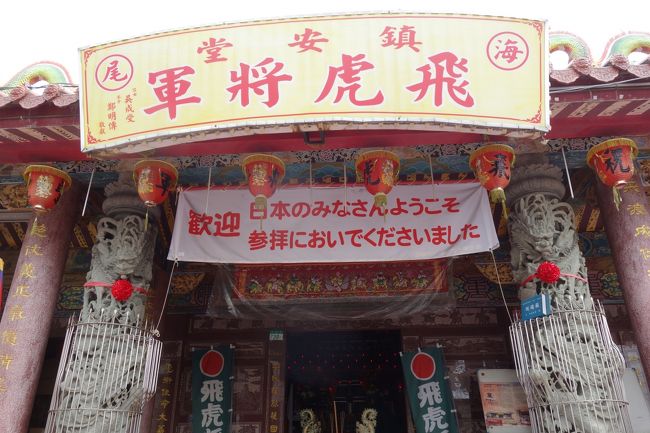 2018~2019年の末年始は台南で過ごしました。<br />台南は2度目でしたが、台北とは違った雰囲気と料理を楽しめました。<br />宿泊先にした『シルクスプレイス』も良かったです。台南の街中にあるので、どこに行くのも便利ですし、美味しいお店も近所にたくさんありました。朝食は台湾ローカル、洋食、クラブラウンジの3か所で、それぞれ異なった料理が用意されています。牛肉湯など台南名物は3か所すべてで用意されているので、味の違いも楽しめます。クラブラウンジのカクテルタイムで提供される料理も品数は多くありませんが美味しかったです。それにケーキが美味しくて、私たちにしては珍しくケーキをたくさんいただきました。<br />相変わらず飲んで食べてばかりでしたが、台南を満喫した6日間でした♪